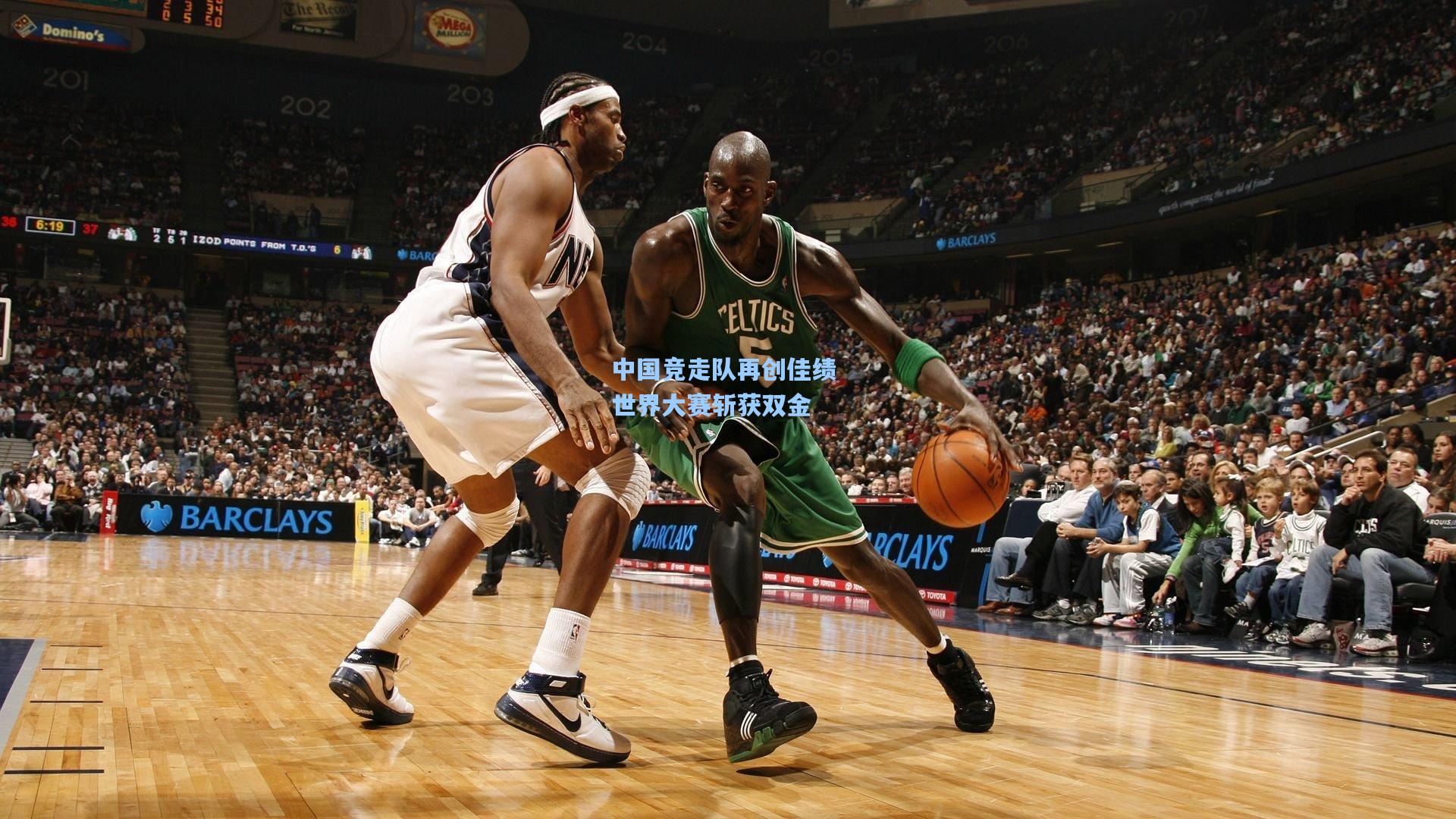 中国竞走队再创佳绩 世界大赛斩获双金